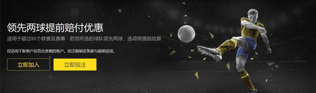 日維尼修斯,將出庭應對,種族歧視指,博天堂,彩票平台,安全投注,在线购彩,彩票预测