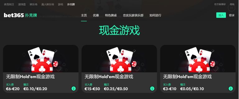 巴特勒挥中,指展领袖气,罚球数超张,博天堂,彩票平台,安全投注,在线购彩,彩票预测