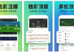 NBA Jr,中山一中,篮球新星未,博天堂,彩票平台,安全投注,在线购彩,彩票预测