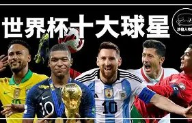拉比奥特直,若对欧冠不,感兴趣,博天堂,彩票平台,安全投注,在线购彩,彩票预测
