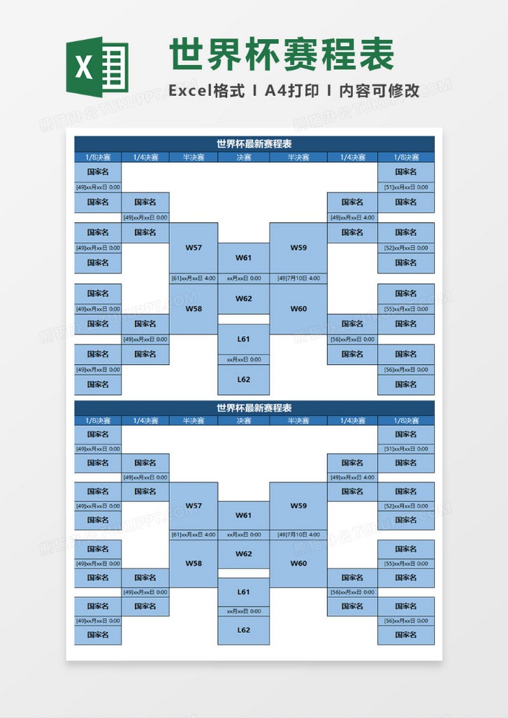 拉比奥特直,若对欧冠不,感兴趣,博天堂,彩票平台,安全投注,在线购彩,彩票预测