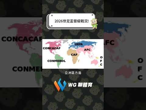 迈阿密队与,纽约城激战,分钟,博天堂,彩票平台,安全投注,在线购彩,彩票预测