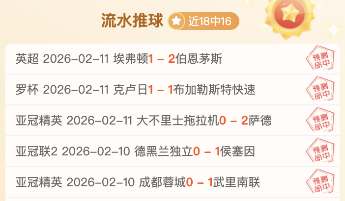 阿莫林旧队,友曝光,球场,博天堂,彩票平台,安全投注,在线购彩,彩票预测