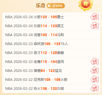 沙特女子国,际赛提提库,独占鳌头,博天堂,彩票平台,安全投注,在线购彩,彩票预测