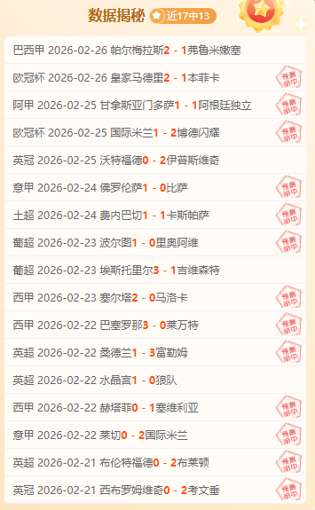 年体育文化,交流与国际,传播能力提,博天堂,彩票平台,安全投注,在线购彩,彩票预测