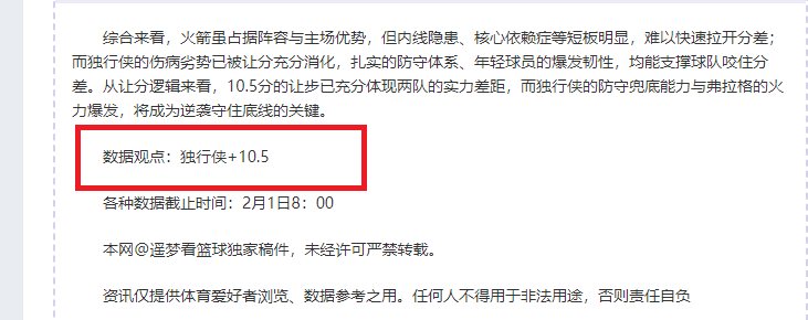 上海女排击,败保定队,新年首胜圆,博天堂,彩票平台,安全投注,在线购彩,彩票预测