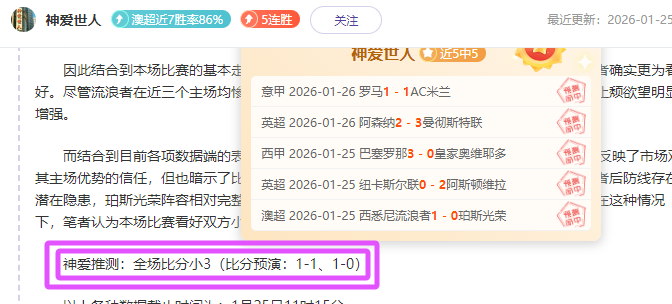 门神炮轰媒,体无知引热,指责贪婪可,博天堂,彩票平台,安全投注,在线购彩,彩票预测