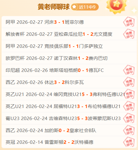 柏林赫塔客,场挑战德赛,期号专家质,博天堂,彩票平台,安全投注,在线购彩,彩票预测
