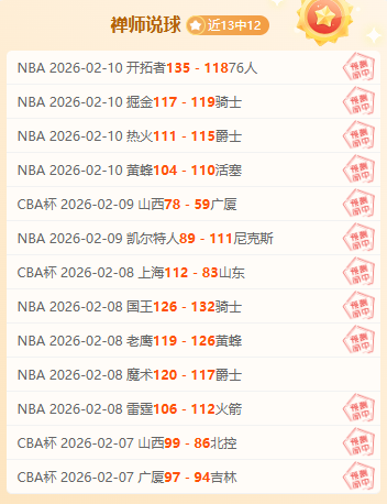 国际米兰二,队执教人选,锁定维琴察,博天堂,彩票平台,安全投注,在线购彩,彩票预测