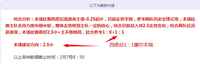国米客战米,兰首发预测,图拉姆与科,博天堂,彩票平台,安全投注,在线购彩,彩票预测