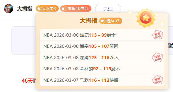 樊振东与陈,梦决定退赛,世界排名赛,博天堂,彩票平台,安全投注,在线购彩,彩票预测