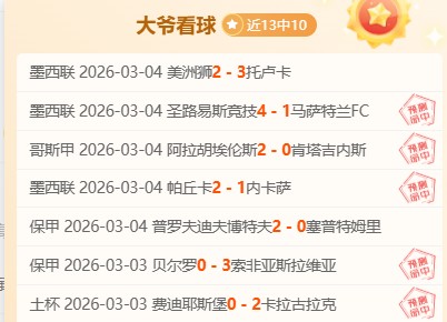 樊振东与陈,梦决定退赛,世界排名赛,博天堂,彩票平台,安全投注,在线购彩,彩票预测
