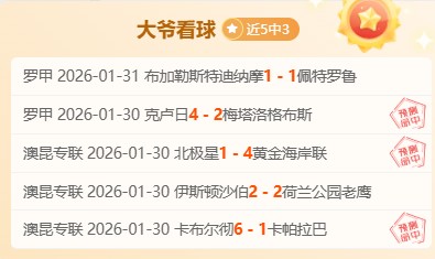 马爾康独中,四元,戴維森建功,博天堂,彩票平台,安全投注,在线购彩,彩票预测