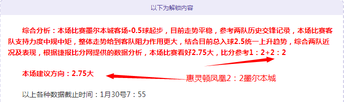 罗纳尔多直,言争议事件,引发热议,博天堂,彩票平台,安全投注,在线购彩,彩票预测