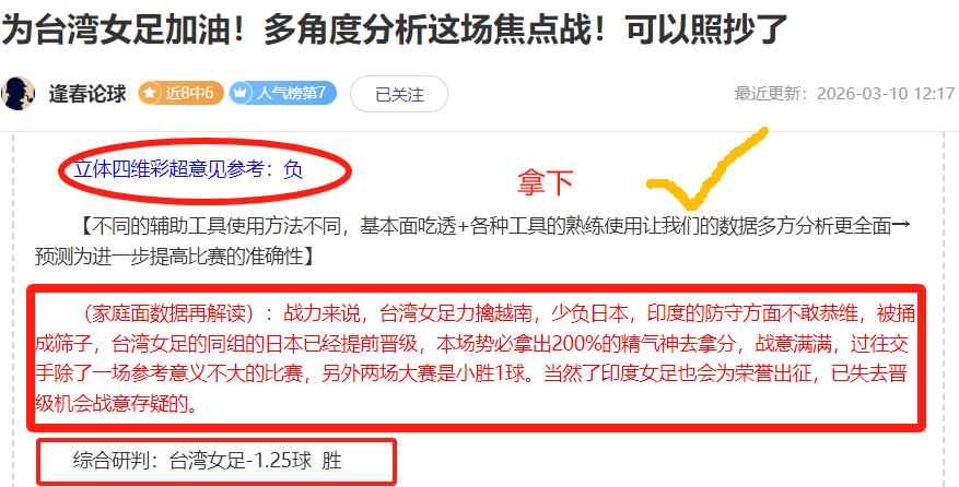 卡莱斯,佩雷斯,胡安米领阵,博天堂,彩票平台,安全投注,在线购彩,彩票预测