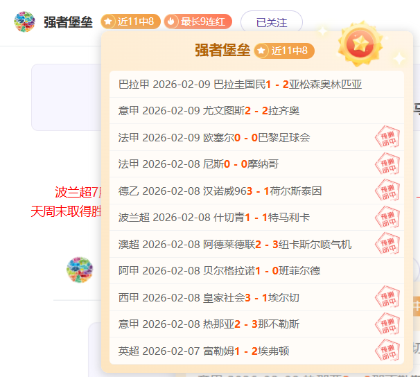 中国女子冰,球队亚冬会,摘得铜奖,博天堂,彩票平台,安全投注,在线购彩,彩票预测