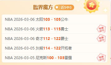 克勞奇家族,風采盡現,瓦爾加性感,博天堂,彩票平台,安全投注,在线购彩,彩票预测