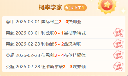 德將批諾伊,拜仁領袖之,職岌岌可危,博天堂,彩票平台,安全投注,在线购彩,彩票预测