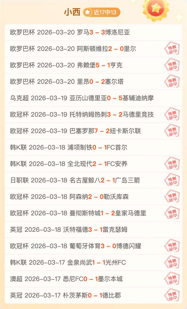 王楚钦退赛,内幕曝光,官方澄清,博天堂,彩票平台,安全投注,在线购彩,彩票预测