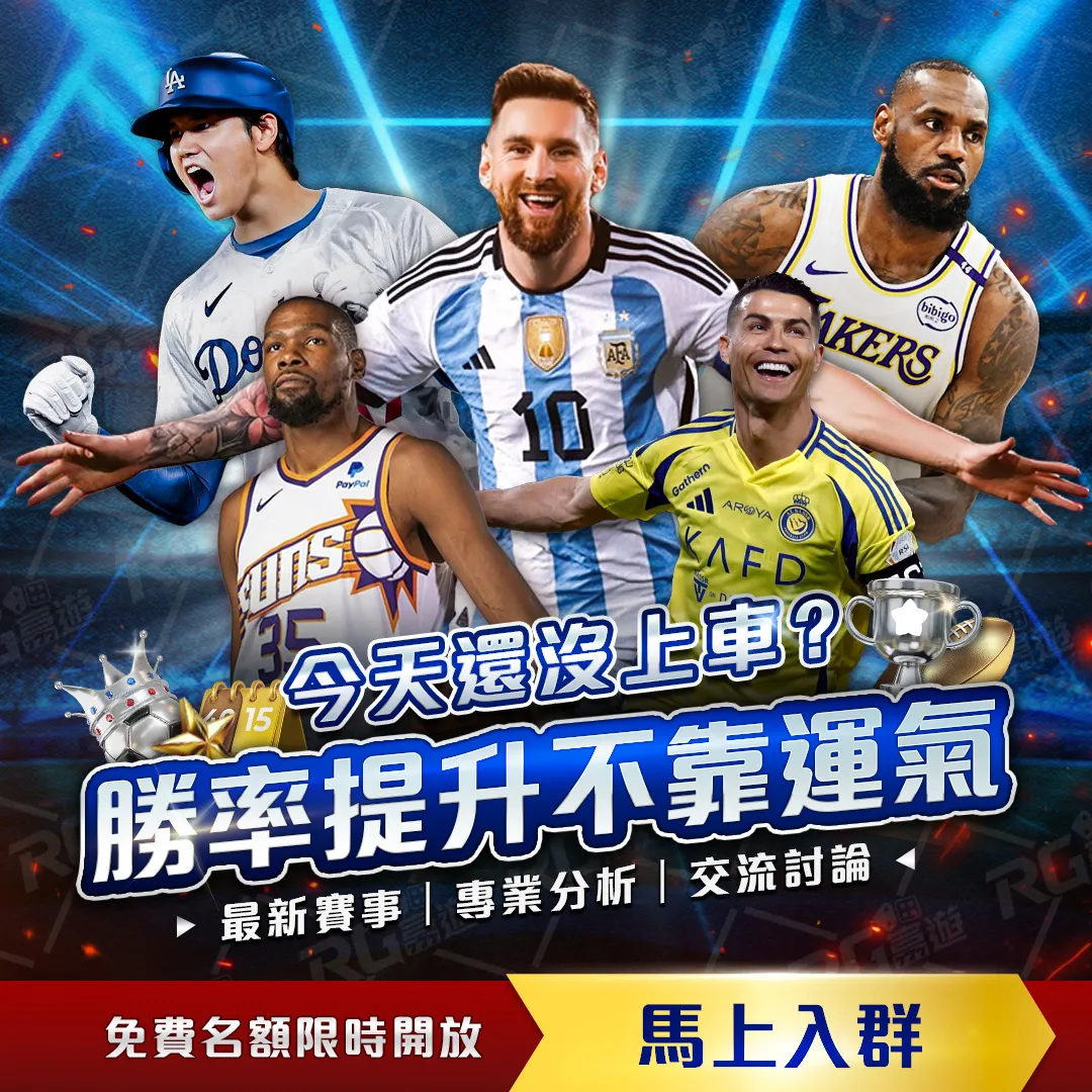 波兰顶级联,赛揭秘,揭秘易损部,博天堂,彩票平台,安全投注,在线购彩,彩票预测