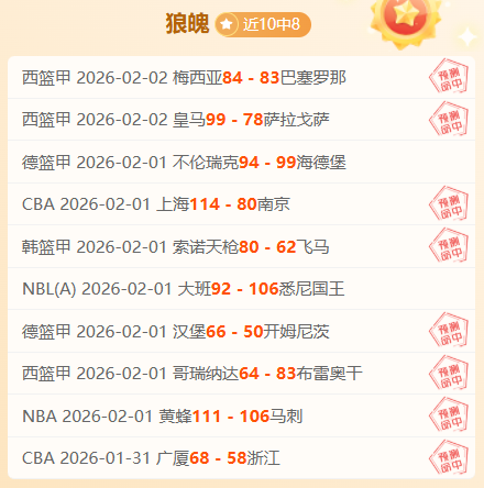 三镇若成功,续约卡,攻守问题有,博天堂,彩票平台,安全投注,在线购彩,彩票预测
