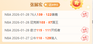 蓝月枪手激,战成平,足球盛宴以,博天堂,彩票平台,安全投注,在线购彩,彩票预测