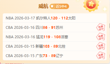 大乐透期号,专家推荐,国王挑战灰,博天堂,彩票平台,安全投注,在线购彩,彩票预测