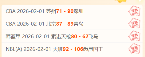 传奇乒坛霸,主情缘录,初代乒坛王,博天堂,彩票平台,安全投注,在线购彩,彩票预测