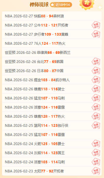 传奇乒坛霸,主情缘录,初代乒坛王,博天堂,彩票平台,安全投注,在线购彩,彩票预测