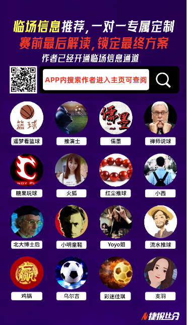 亚残运会火,炬传递,日隆重启幕,博天堂,彩票平台,安全投注,在线购彩,彩票预测