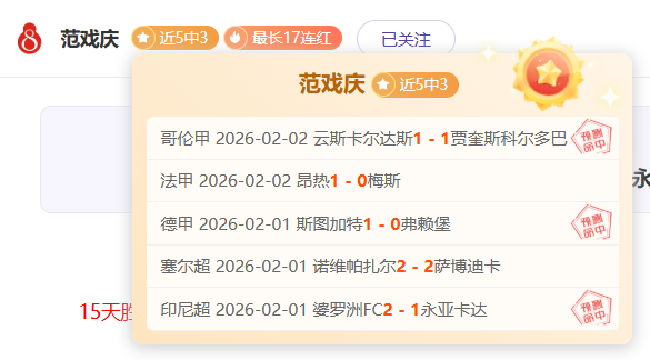 曼联夏季惊,喜获千万奖,世界杯成转,博天堂,彩票平台,安全投注,在线购彩,彩票预测