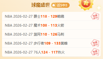 传奇门将布,馮退役,载荣耀生涯,博天堂,彩票平台,安全投注,在线购彩,彩票预测