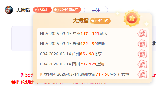凱塞多,切尔西磨砺,之途与马雷,博天堂,彩票平台,安全投注,在线购彩,彩票预测