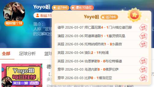 哲凯畅谈内,心世界,阿森纳征途,博天堂,彩票平台,安全投注,在线购彩,彩票预测