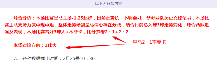 大乐透期号,专家推荐,分析榜首客,博天堂,彩票平台,安全投注,在线购彩,彩票预测
