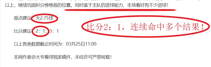 马刺对活塞,对决,专家期号解,博天堂,彩票平台,安全投注,在线购彩,彩票预测