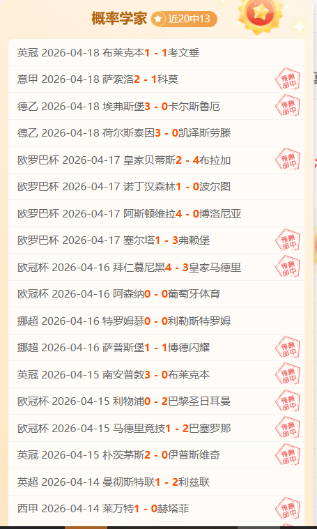 中国市场坚,持公平开放,面向全球各,博天堂,彩票平台,安全投注,在线购彩,彩票预测