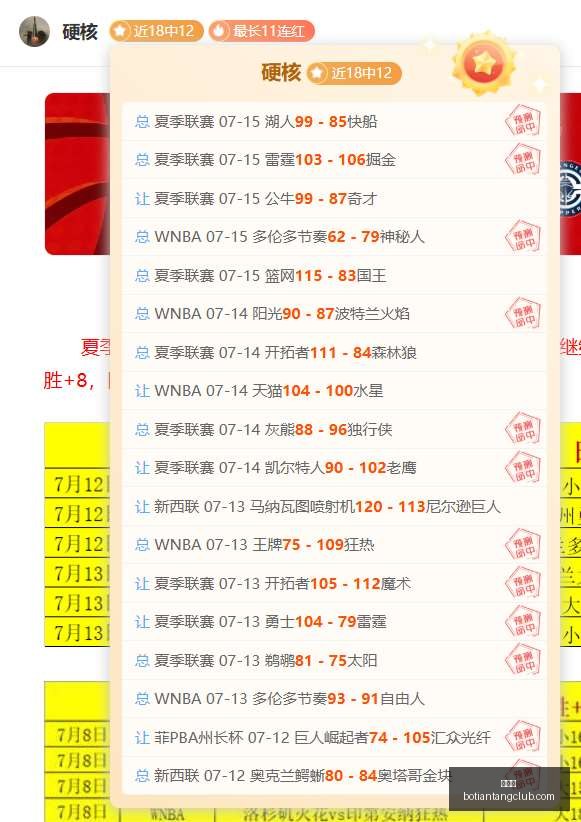 博天堂,彩票平台,安全投注,博天堂,彩票平台,安全投注,在线购彩,彩票预测