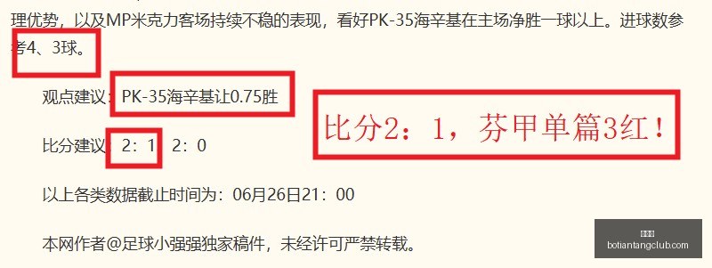 博天堂,彩票平台,安全投注,博天堂,彩票平台,安全投注,在线购彩,彩票预测