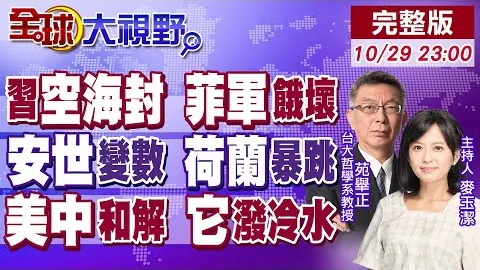 [图]柏林联击败多特蒙德主场逆转 2-1 施洛特贝克致失球