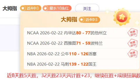 德尔加多转会成都蓉城队正式完成