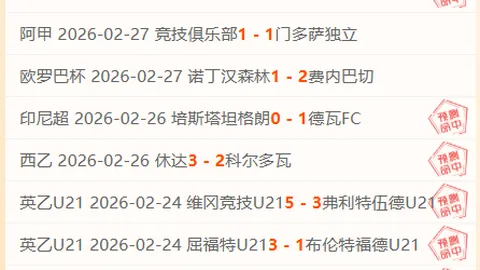 柏林赫塔客场挑战德赛 期号专家质合推荐分析抢分关键