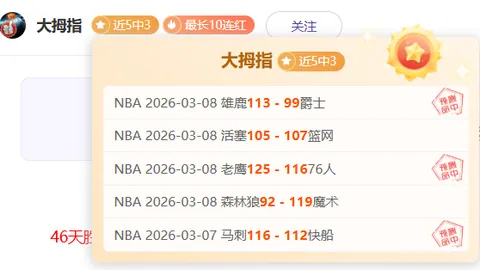 樊振东与陈梦决定退赛世界排名赛