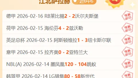 马爾康独中四元，戴維森建功，武汉三镇12轮5-1横扫北京国安