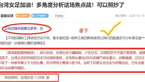 卡莱斯-佩雷斯、胡安米领阵，赫塔费挑战比利亚雷亚尔，帕雷霍、阿约塞-佩雷斯登场