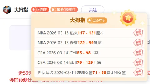 凱塞多：切尔西磨砺之途与马雷斯卡栽培纪实