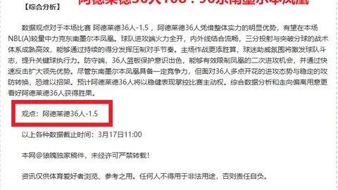 五十年跨越的元旦奔跑盛典