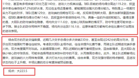 大乐透期号专家推荐：质合分析前区十码，特温特对战费耶诺德预测