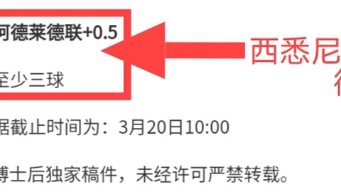 曼联小将莱西升一线队，U21关键战下周情况未定