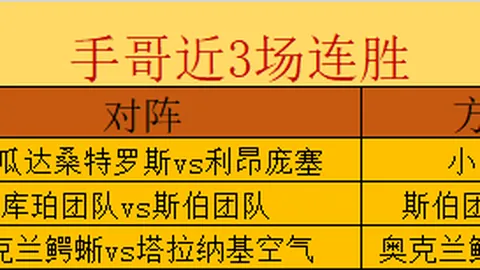 2026欧联杯前瞻：米兰对阵本菲卡两大英超劲旅，尤文图斯挑战雷恩，皇家社会签运不佳